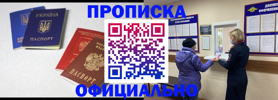 регистрация для зачисления ребёнка в Тамбовской области
