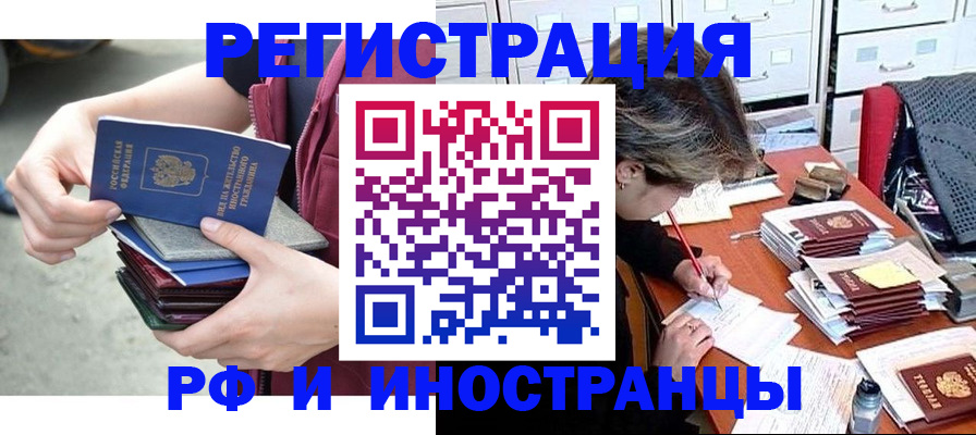 помощь с регистрацией через МВД в Тамбовской области