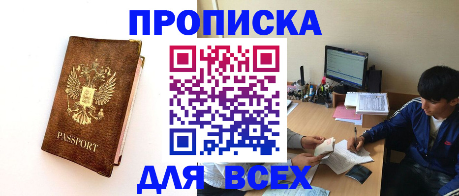 регистрация для дет. сада в Тамбовской области