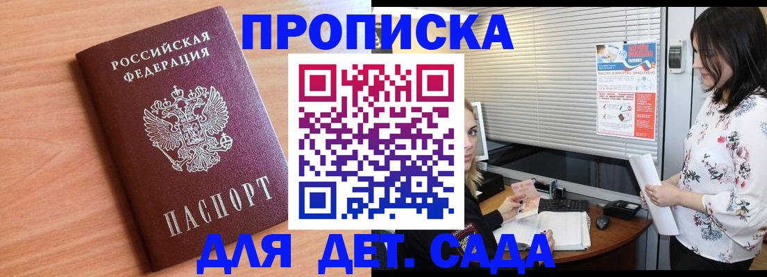 регистрация для кредита в Тамбовской области